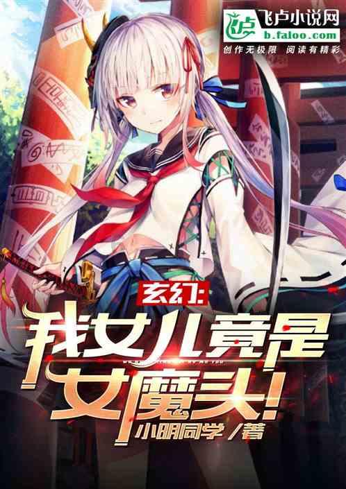“小石榴”喊你来枣庄过大年