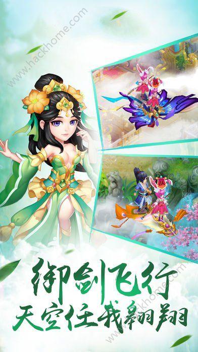 勇者斗恶龙3D