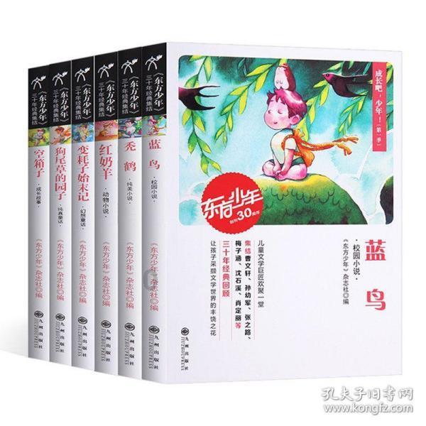 虫虫助手下载