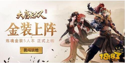 光剑战士中文版