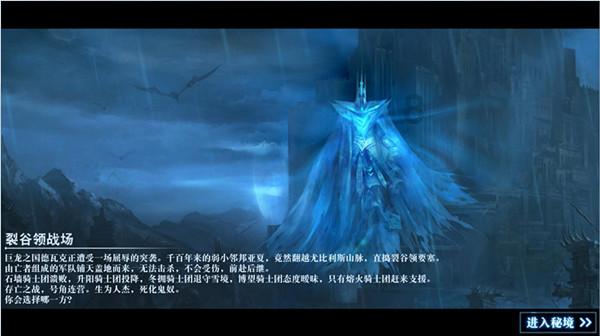 老鹰逃生