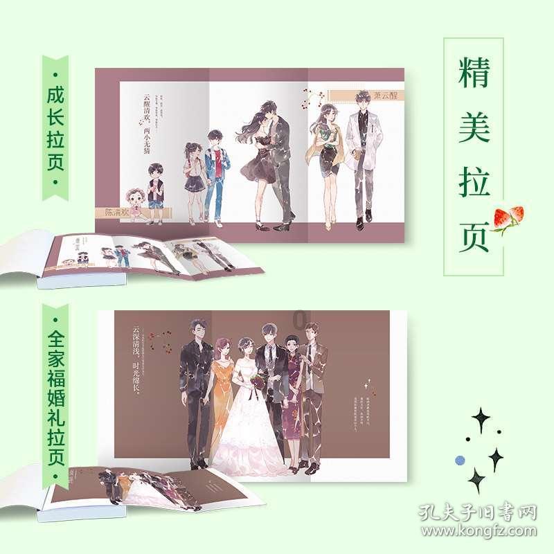 佐迪亚克斯之子