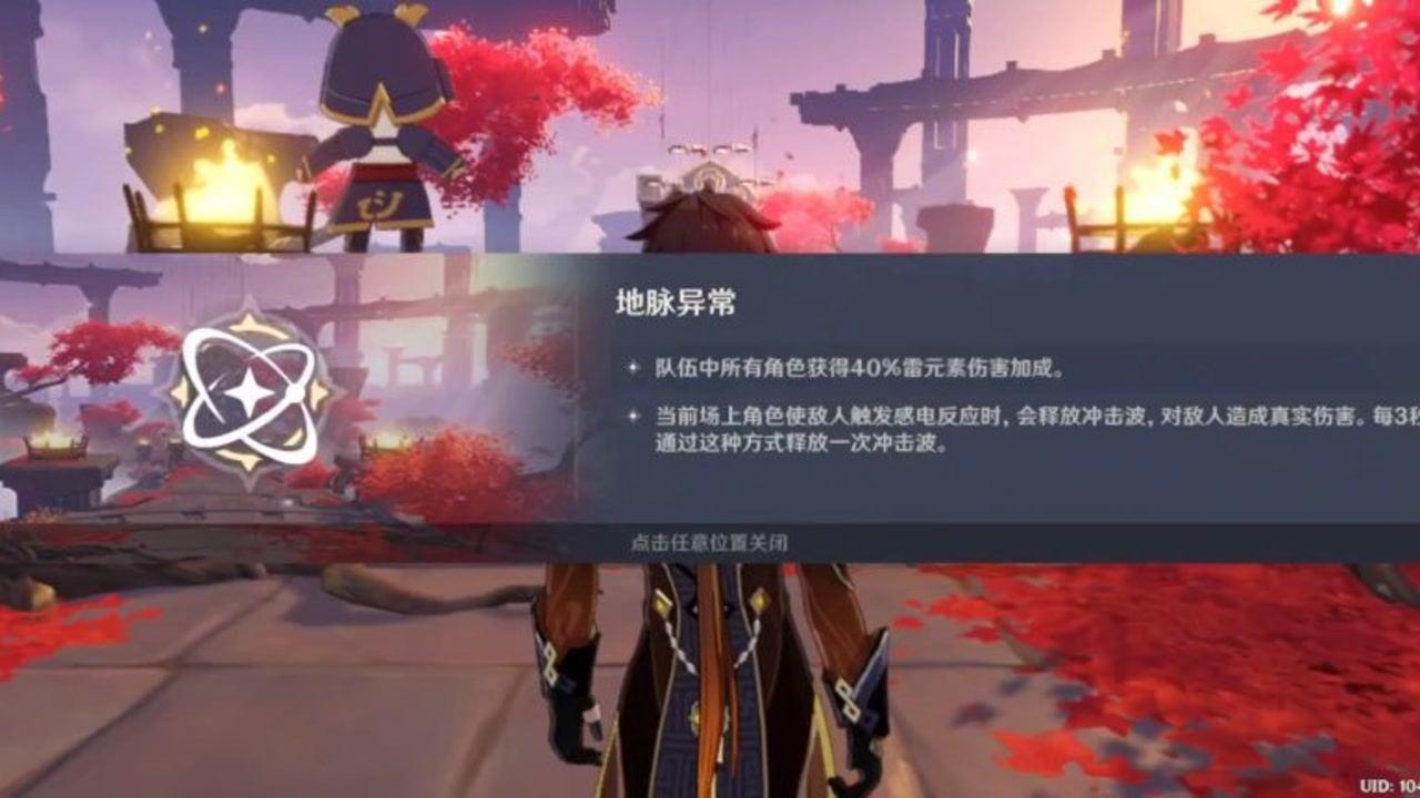娱乐快讯｜徐克版《射雕英雄传》传年内上映