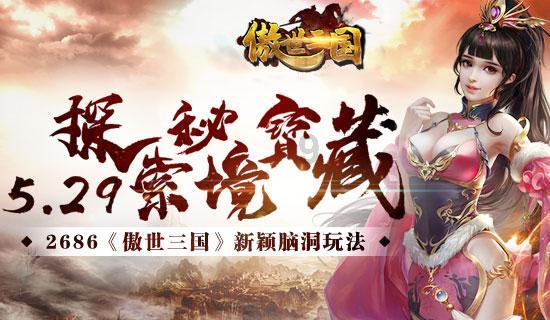 地狱地牢