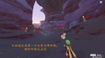 召唤神龙万宁版祖龙