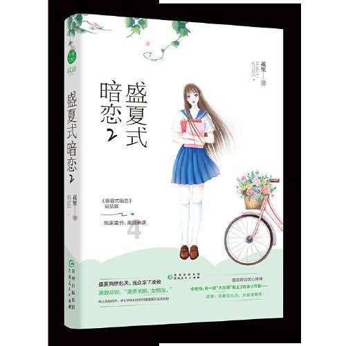 老旧废弃楼房逃脱3