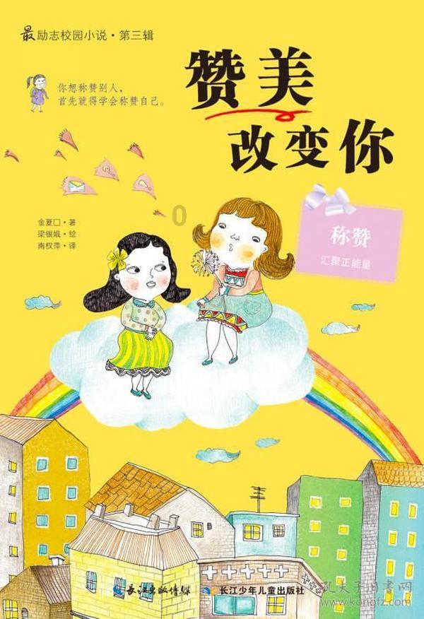 死亡空间3