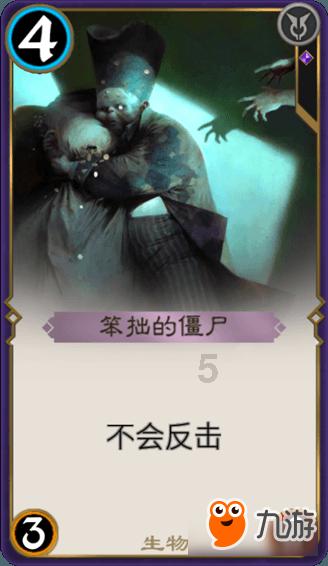 新双刃战士