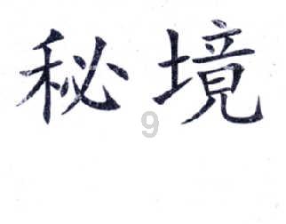 小米集团-W1月30日斥资5141.71万港元回购400万股