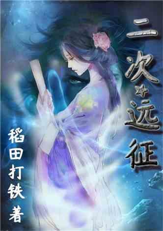 复仇机器人中文版