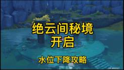 救援白虎