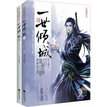 逃离马儿森林