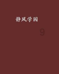 三峡新材（600293）1月19日主力资金净卖出783.34万元