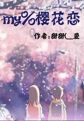 短裙季节