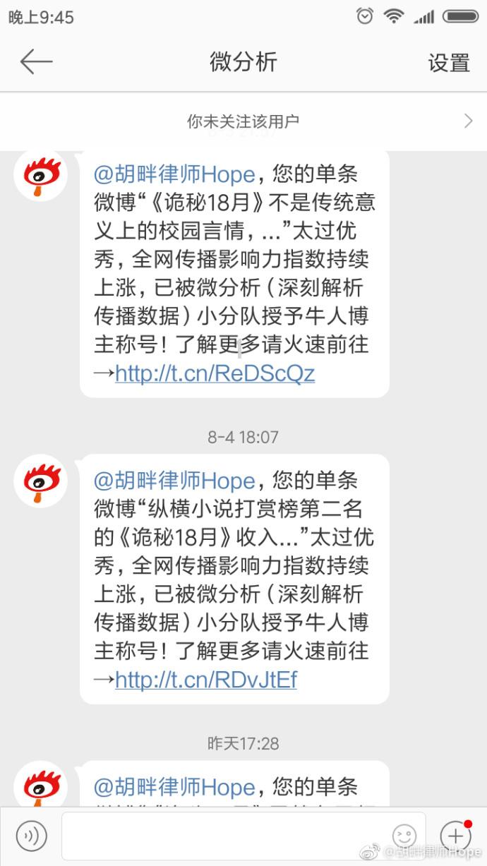 逃离神秘之屋