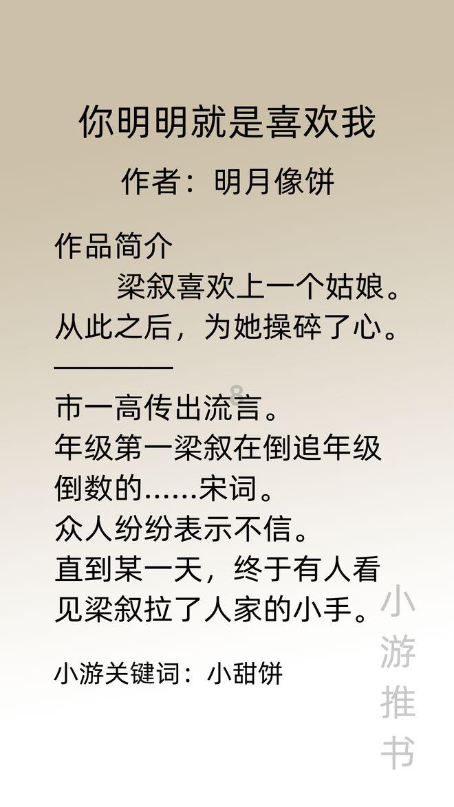 剑侠情缘2