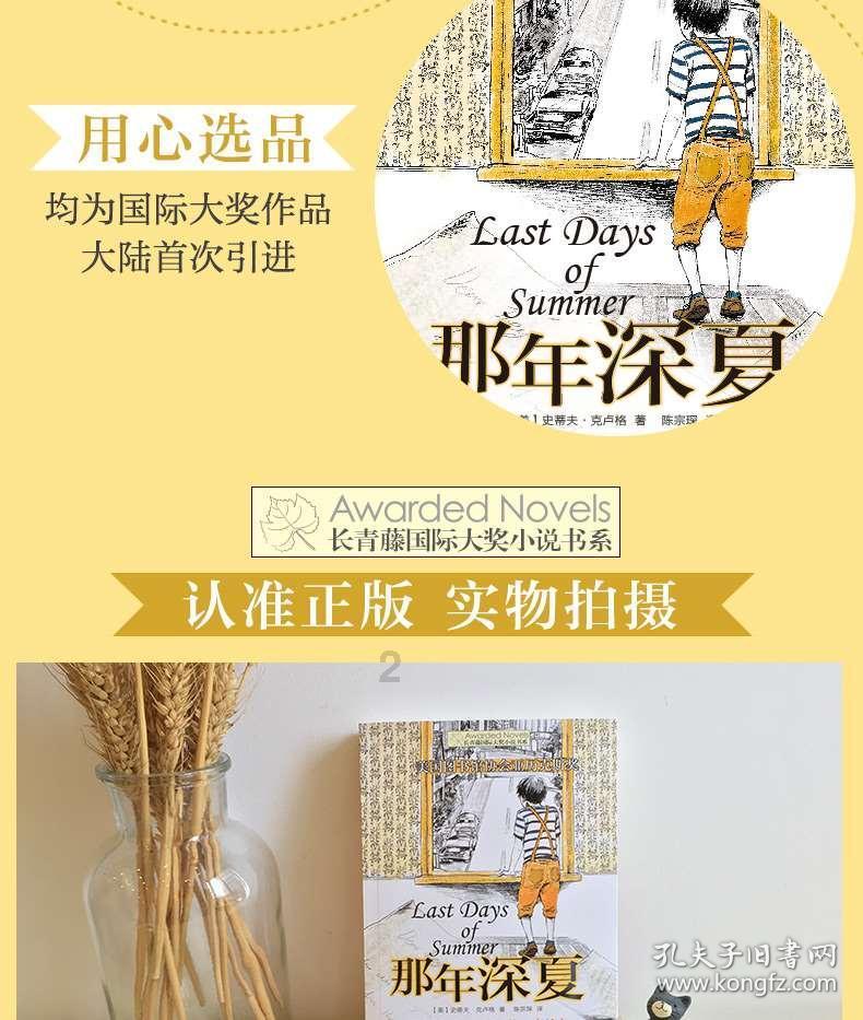 重磅发布两项创新产品！广州联通合作伙伴大会成功举办