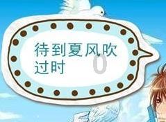 戳泡泡练口算