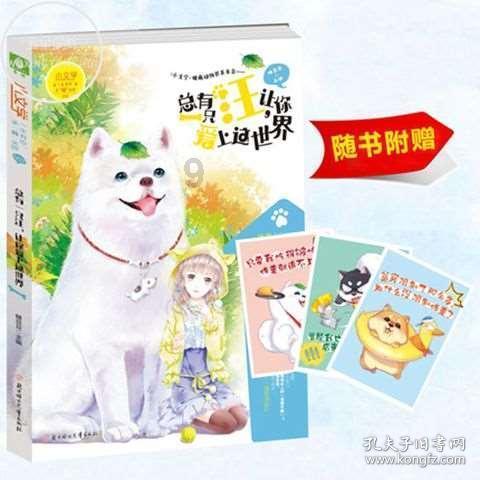 马斯克宣布人类首例脑机接入成功,脑机接口板块快速拉升,创新医疗涨停