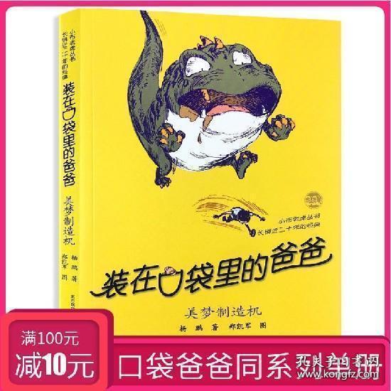 董其昌说话太毒,一句话论证蔡襄进不了“宋四家”,他才是高手