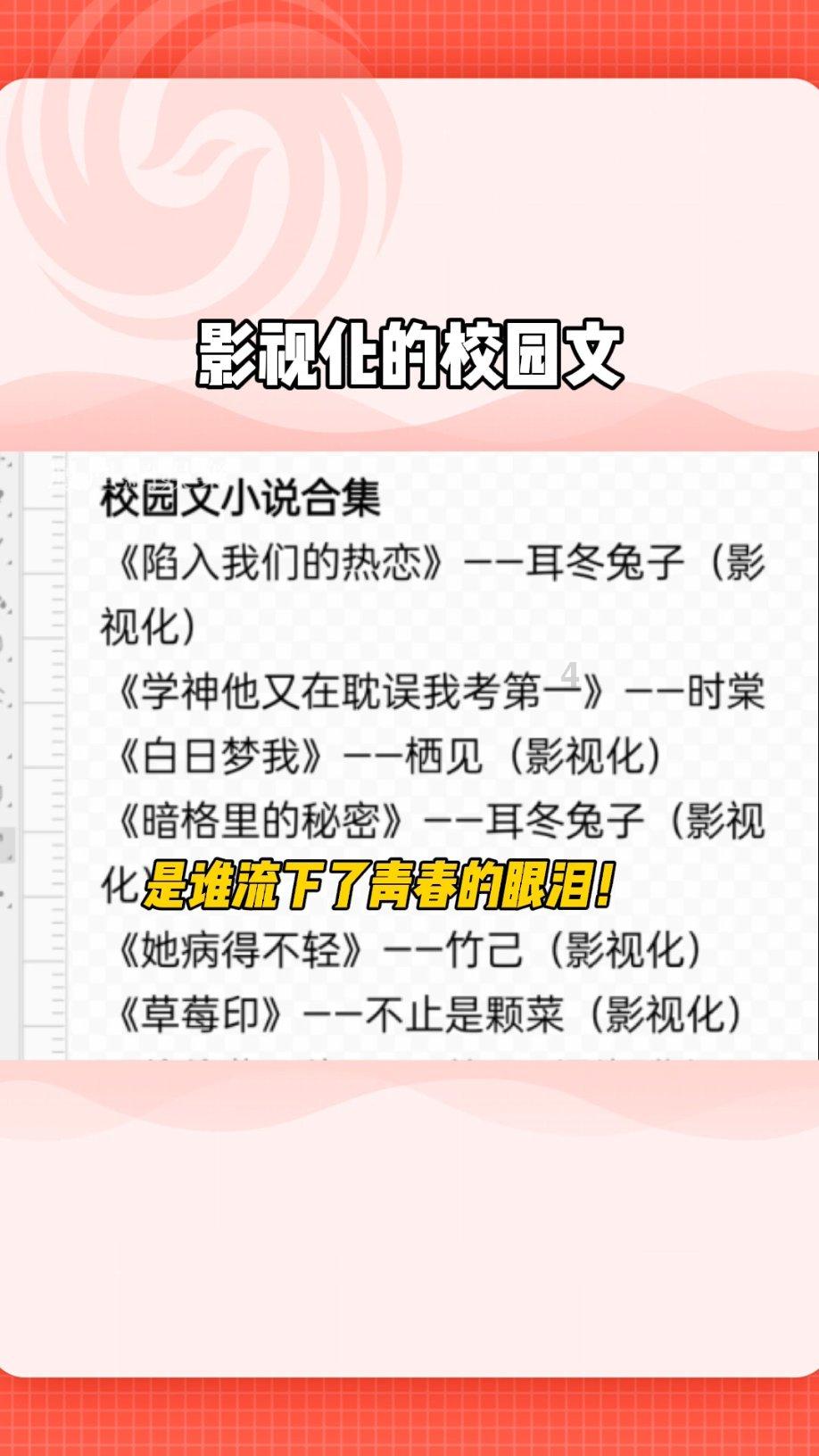 万词王