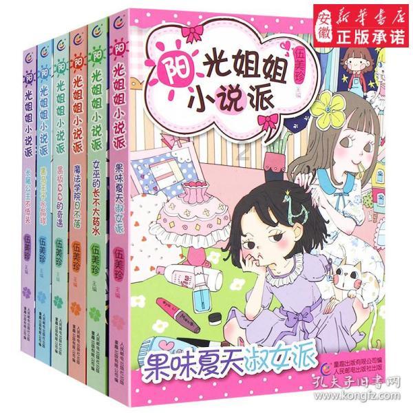 捣蛋猪HD8.0