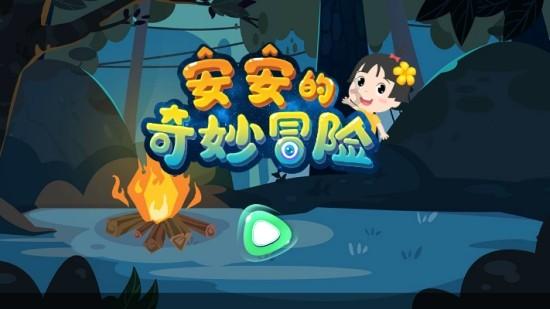 光环助手app游戏画面