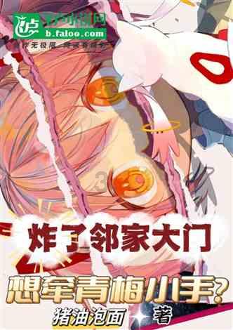 探索