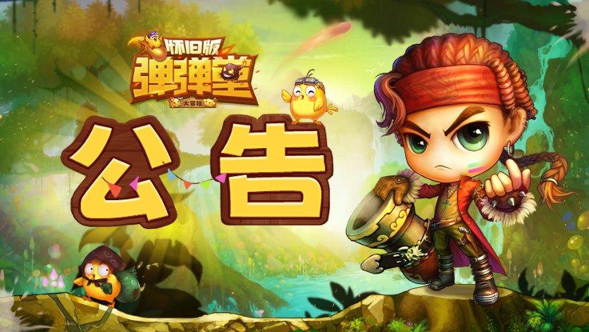 活久见!双头乌龟4根腿玩“漂移”,跑的真挺快!