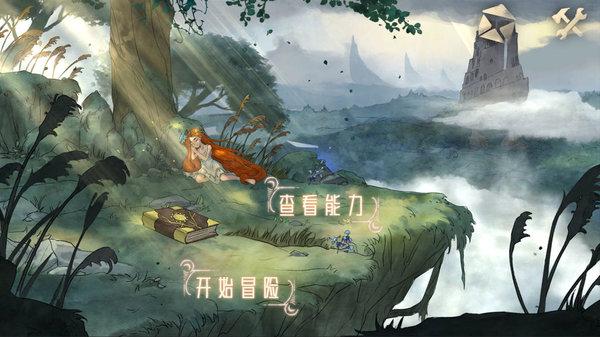 春雨直播app