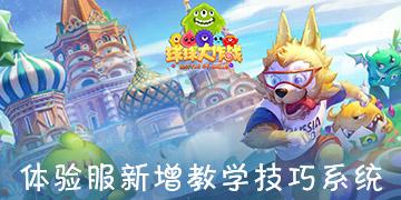 第一次探险