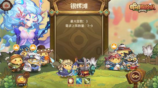 救援大嘴鸟