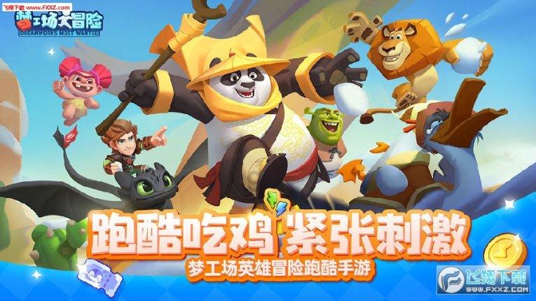 在宝宝降临的时候，有哪些是必备的礼物？游戏画面