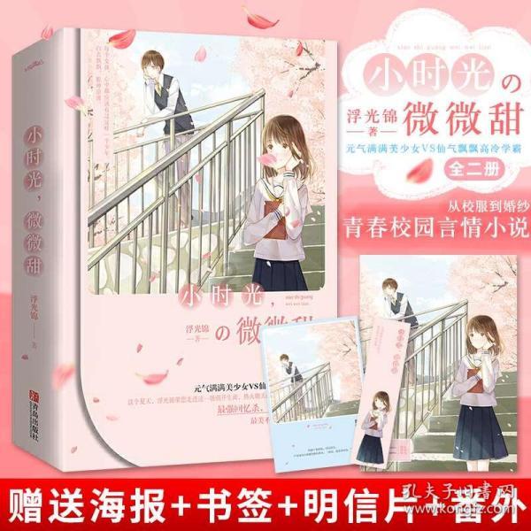 人有时，还是得倔强点