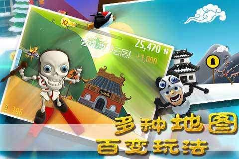 “向海花开”迎新春