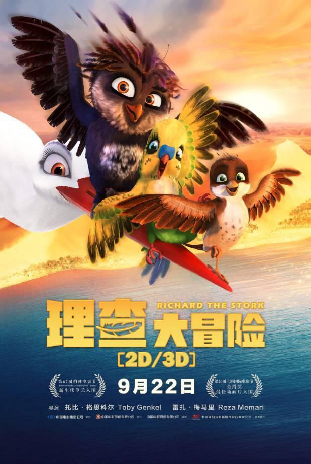 沙漠中寻宝