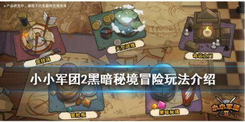 旋转的圆球