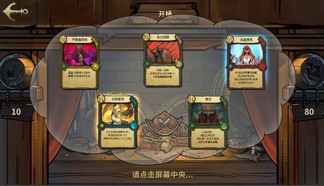 家里为什么会有老鼠？