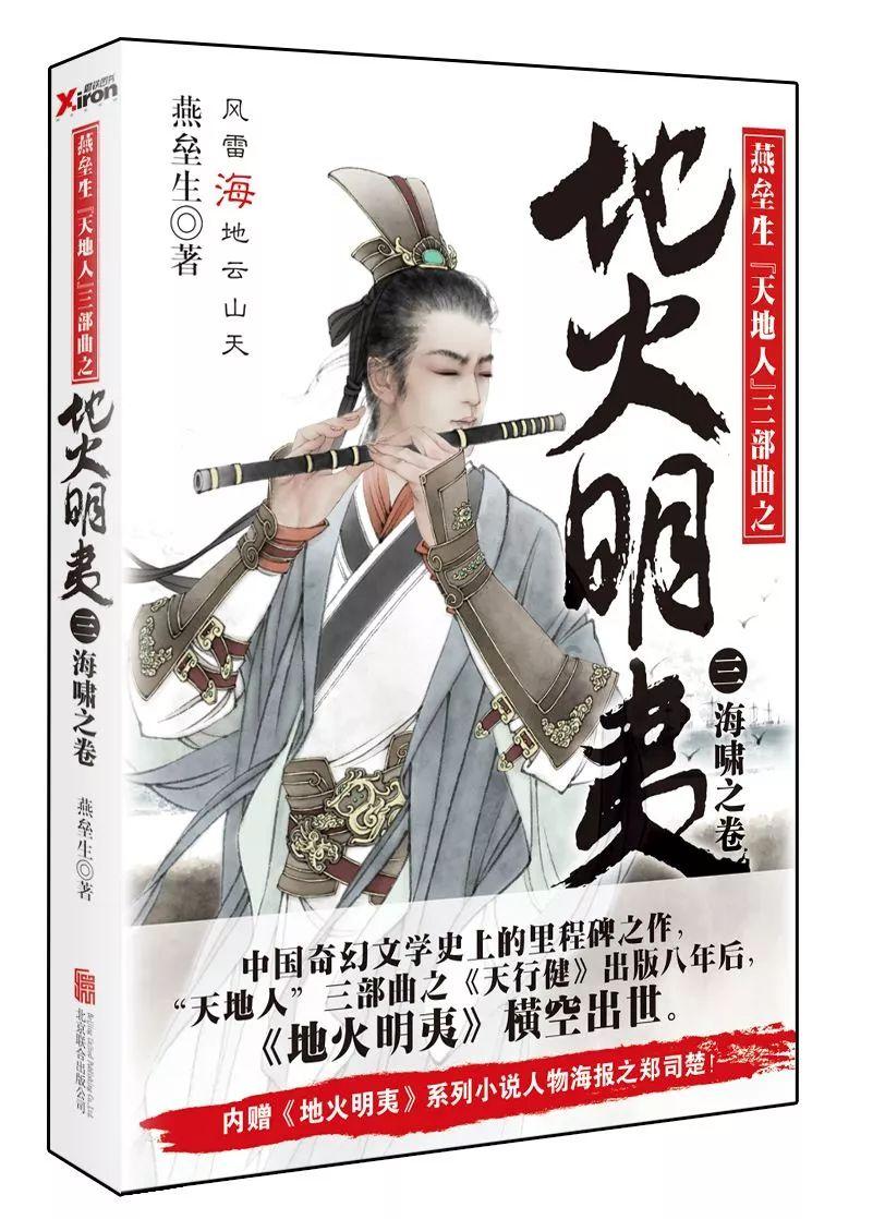 建好民生工程 增进民生福祉