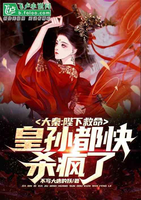 热血羽毛球