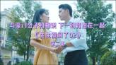 杨雪“杀”入《仙剑四》 婵幽今日正式上线