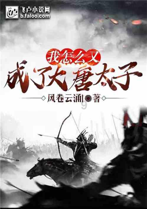 逃离粉红岛