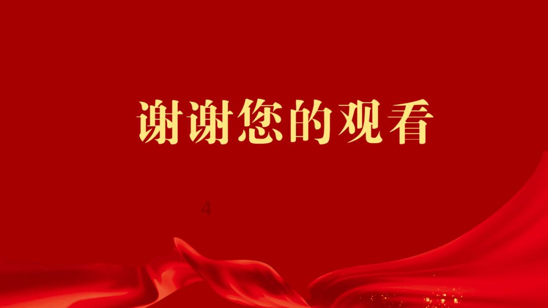灵魂筹码