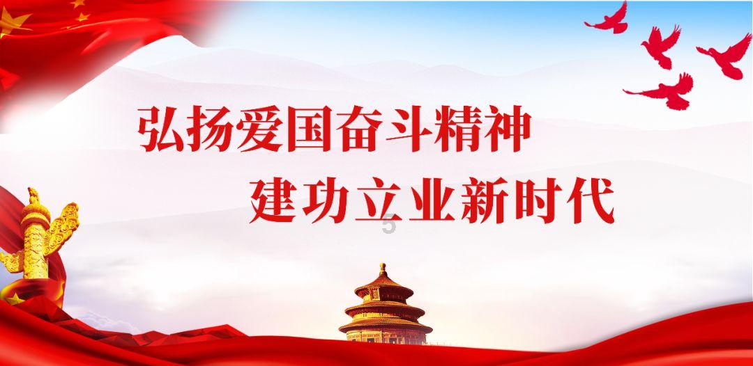 小怪运动会
