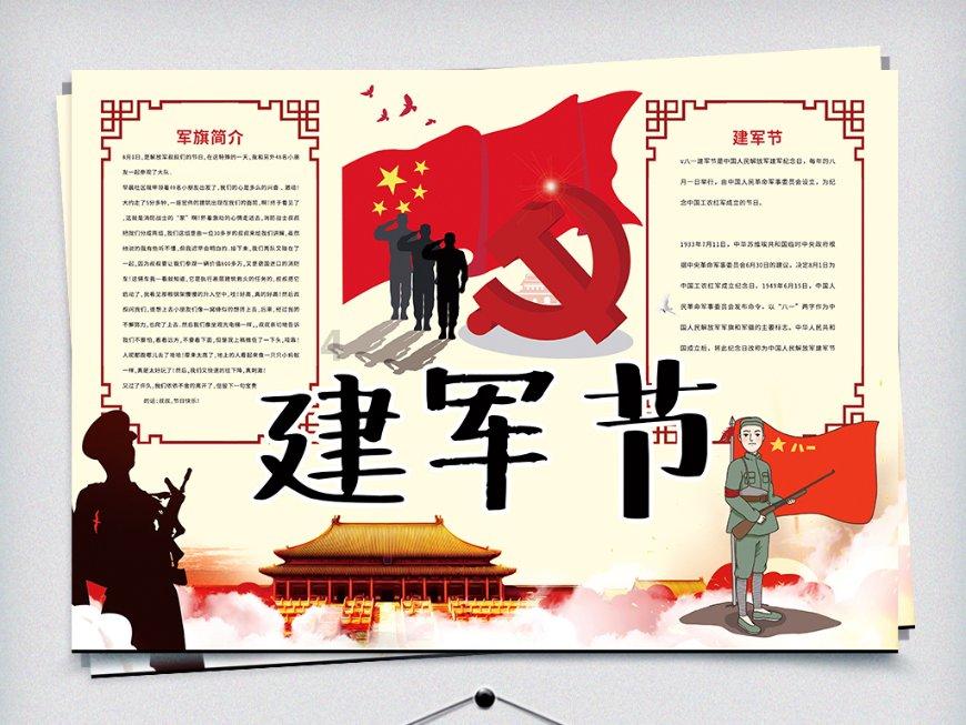 猴头菇快速泡发的方法急用游戏画面