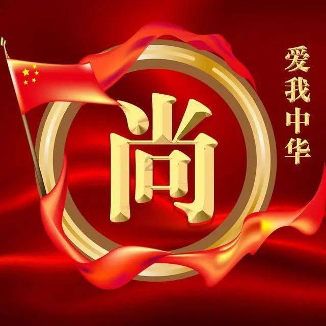 顺河分局召开节前环境安全隐患排查推进会