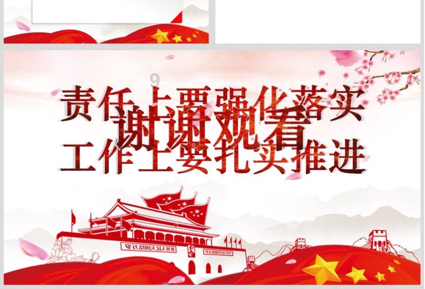 乔和莫莫