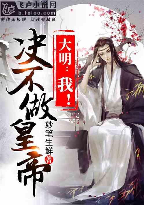 甜美小邮差