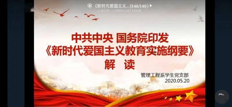 生化危机7