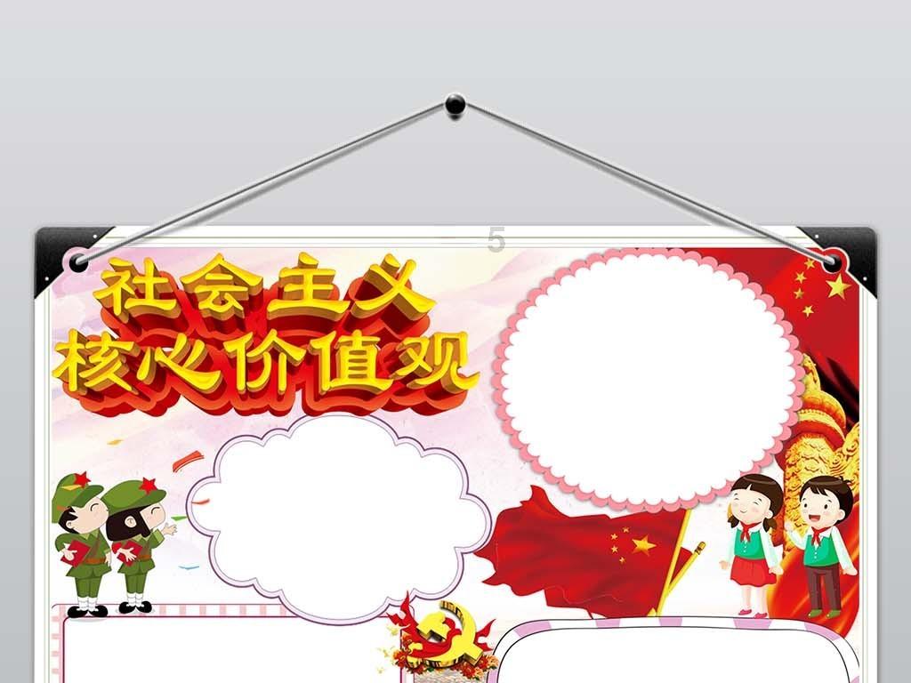 新超西游记